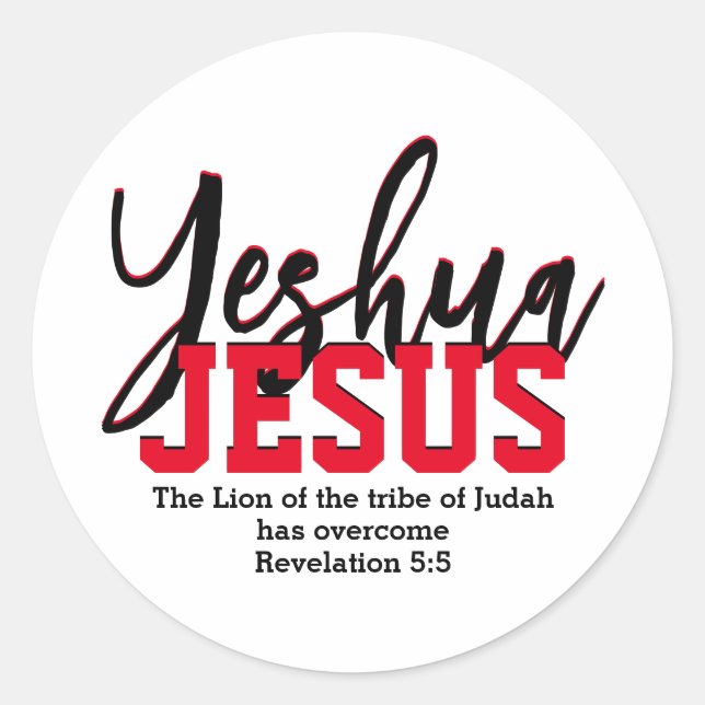 Sticker Rond Christian YESHUA JESUS (Devant)