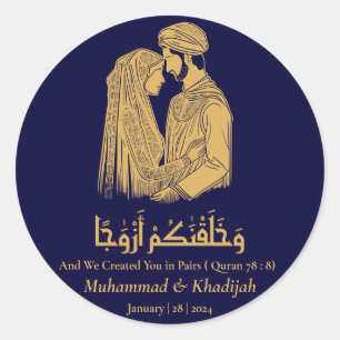 Sticker Rond Citation de la mariée An-Naba 8 Mariage musulman N