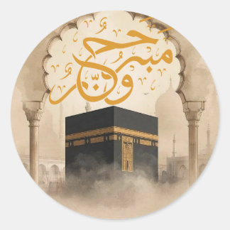 Sticker Rond Classe élégante Kaaba Hajj Mabroor Bienvenue à la