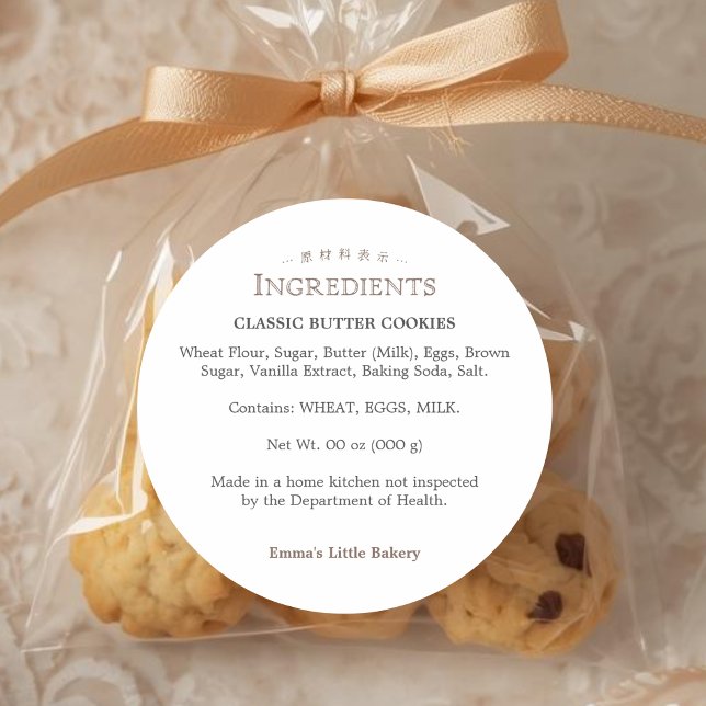 Sticker Rond Classic Typography Bakery Ingredient Product (Créateur téléchargé)