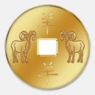 Sticker rond classique de Nouvel An chinois 2015 b