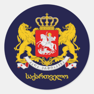 Sticker Rond COA Géorgie