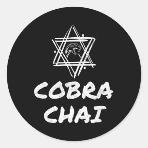 Sticker Rond Cobra Chai Jewish Pride Gym Fitness Karate Kagerme