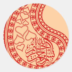 Sticker Rond Coeur fleuri islamique de Bismillah de l'Islam