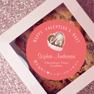 Sticker Rond Cœur rouge de chocolat de la Saint-Valentin Boulan
