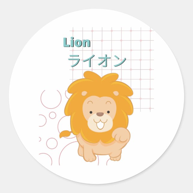 Sticker Rond Collection Cute Lion-Kawaii (Devant)