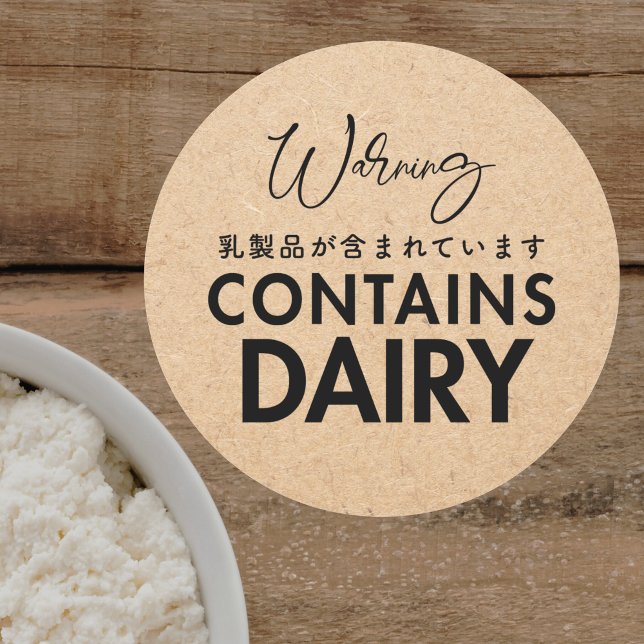 Sticker Rond Contains Dairy Allergy Warning Kraft Paper Bakery (Créateur téléchargé)
