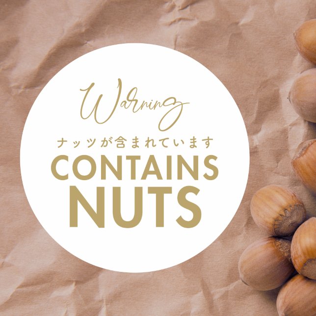 Sticker Rond Contains Nuts Allergy Warning Minimalist Bakery (Créateur téléchargé)