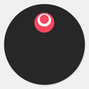 Sticker Rond Cool Okinawa Karate Do 空 道 Martial Art