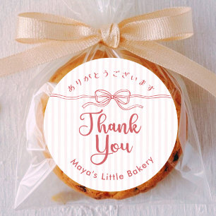 Sticker Rond Coquette rayée Merci Boulangerie Rose