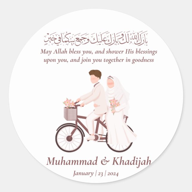 Sticker Rond Couple musulman dua dua Mariage islamique Nikah (Devant)