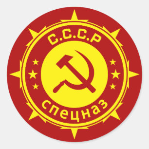 Sticker Rond Coussins de l'insigne Spetsnaz communiste