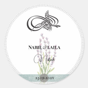 Sticker Rond coutume de mariage islamique nikah