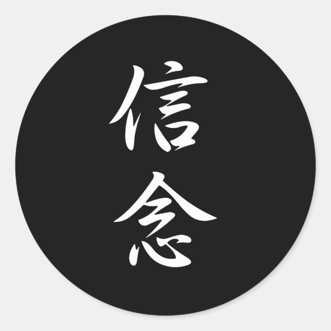 Sticker Rond Croire Kanji (Devant)