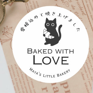 Sticker Rond Croissant Minimaliste au Chat Cuisiné avec Amour