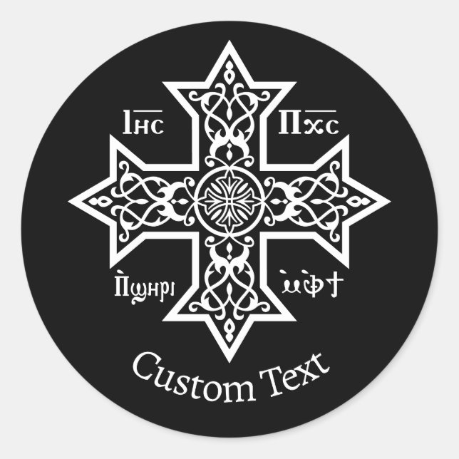 Sticker Rond Croix copte (Devant)