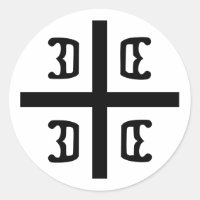 Croix serbe