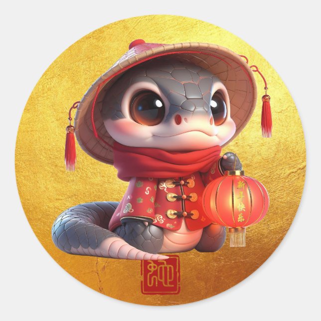 Sticker Rond Cute Baby Snake chinois Nouvel An 2025 RS2 (Devant)