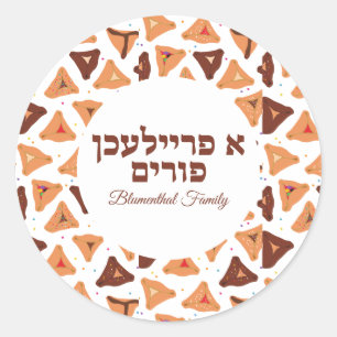 Sticker Rond Cute Hamantash Hamentaschen A Freilichen Purim