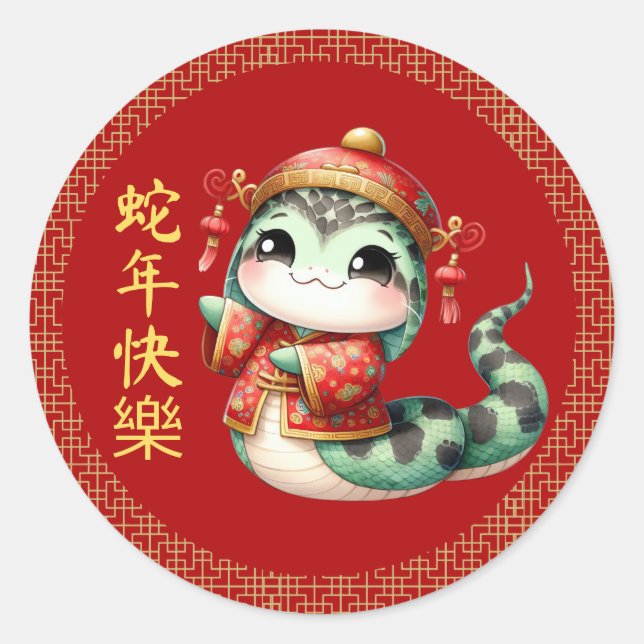 Sticker Rond Cute serpent chinois Costume de Nouvel An chinois (Devant)