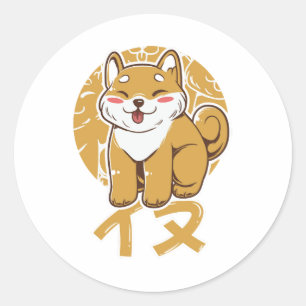 Sticker Rond Cute Shiba Puppy