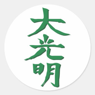 Sticker Rond Dai Ko Myo