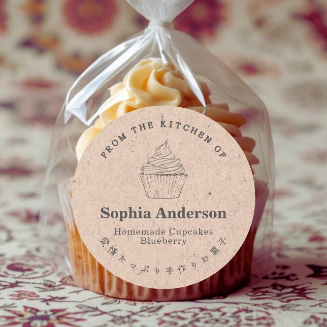 Sticker Rond De la cuisine de Cupcake papier artisanal Rustique (Créateur téléchargé)