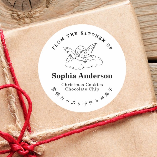 Sticker Rond De la cuisine de Noël Angel Wing Minimal (Créateur téléchargé)