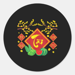 Sticker Rond Décorations du Nouvel An lunaire vietnamien 2025 _
