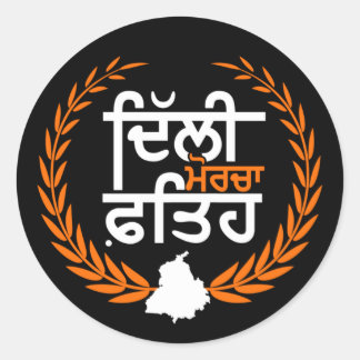 Sticker Rond Delhi Morcha fateh - Paysan du Pendjab