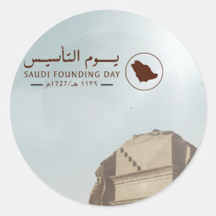Sticker Rond Design de la Journée de la Fondation Arabie Saoudi