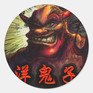 Sticker Rond Diable étranger (caractères chinois)