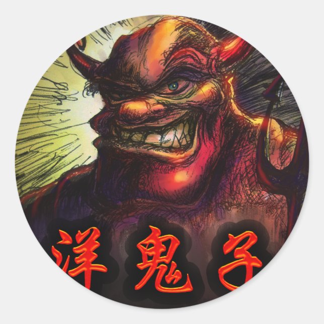 Sticker Rond Diable étranger (caractères chinois) (Devant)