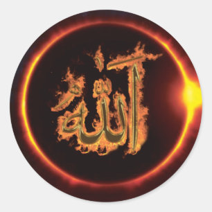 Sticker Rond Dieu (Allah, Anglais et Anglais) écrit en calligra