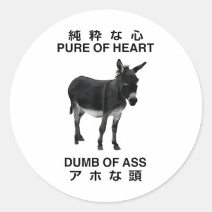 Sticker Rond Donkey Pure Du Coeur Dumb Du Japonais _1