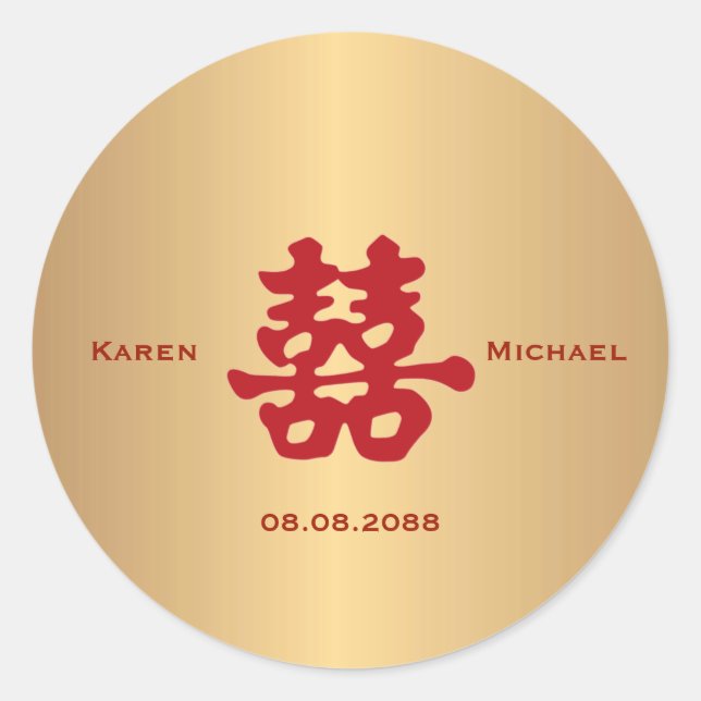 Sticker Rond Double Happiness Mariage Chinois (Devant)