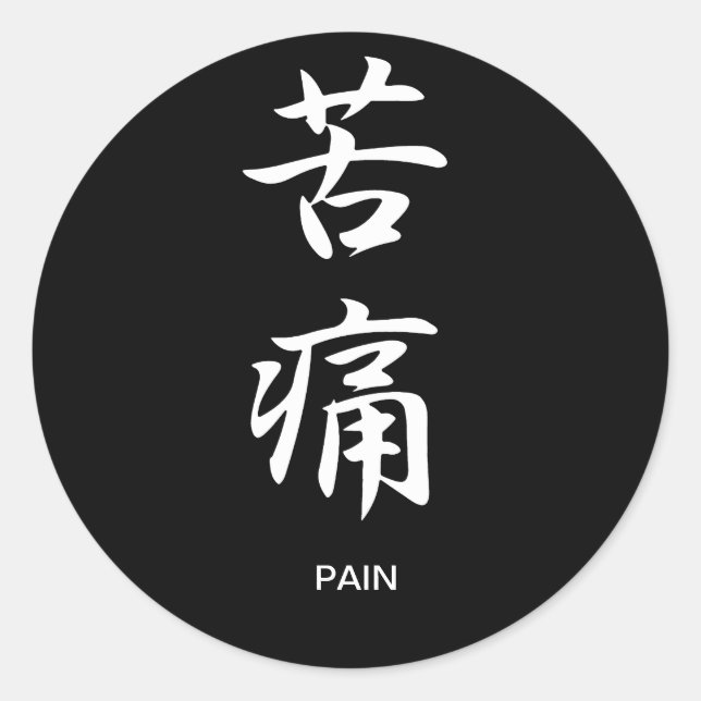 Sticker Rond Douleur - Kutsuu (Devant)