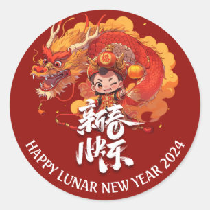 Sticker Rond Dragon Boy 2024 Nouvel An Lunaire Chinois