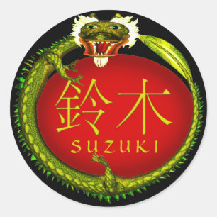 Sticker Rond Dragon de monogramme de Suzuki