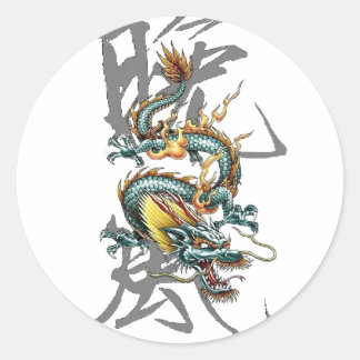 Sticker Rond Dragon japonais Fuku-Riu