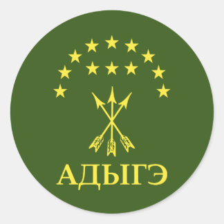 Sticker Rond Drapeau Adiga Design Pour Cerkess Circassien - Adi