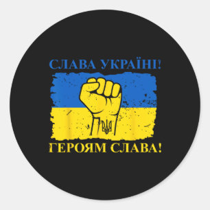 Sticker Rond Drapeau Cadeau Ukraine Ukraini Kiev Ukrainien Ukra