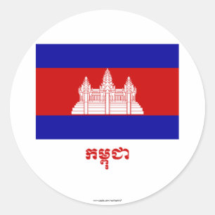 Sticker Rond Drapeau cambodgien avec nom au Cambodge