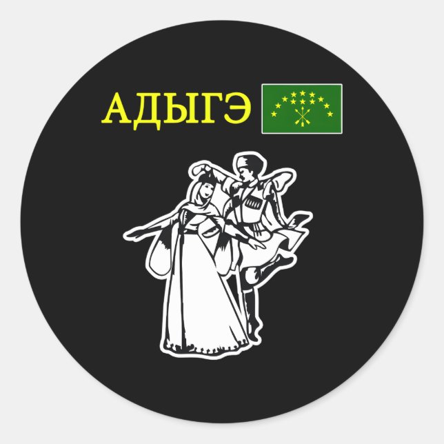 Sticker Rond Drapeau circassien Adiga (Devant)
