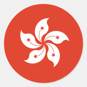 Sticker Rond Drapeau de Hong Kong - 香 港 特 別 行 政 區  -       