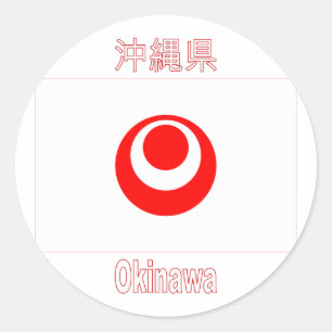 Sticker Rond Drapeau de la préfecture d'Okinawa