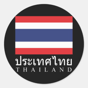 Sticker Rond Drapeau de la Thaïlande avec le mot de la