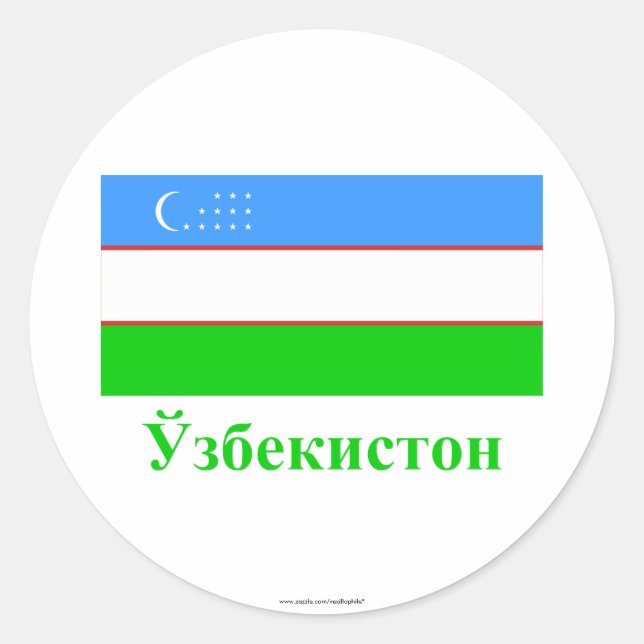 Sticker Rond Drapeau de l'Ouzbékistan avec nom en ouzbek (Devant)