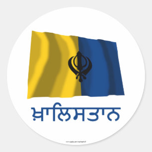 Sticker Rond Drapeau de ondulation de Khalistan avec le nom