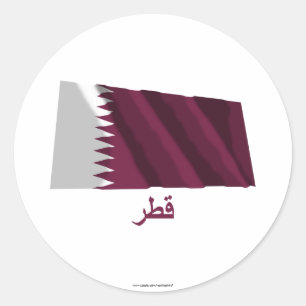 Sticker Rond Drapeau de ondulation du Qatar avec le nom en